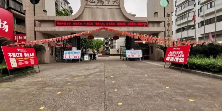 高三,桂林,广西师范大学,高考