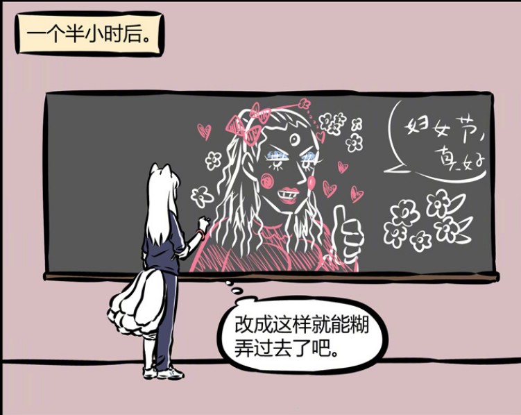 非人哉:哮天犬心里只有三眼哥,九月狂吃醋,于是决定恶搞画像!