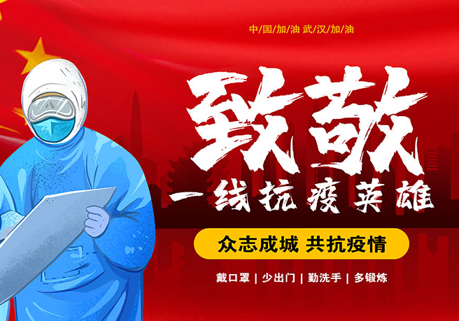 普通肺炎和新冠肺炎,在症状和治疗上有什么区别?