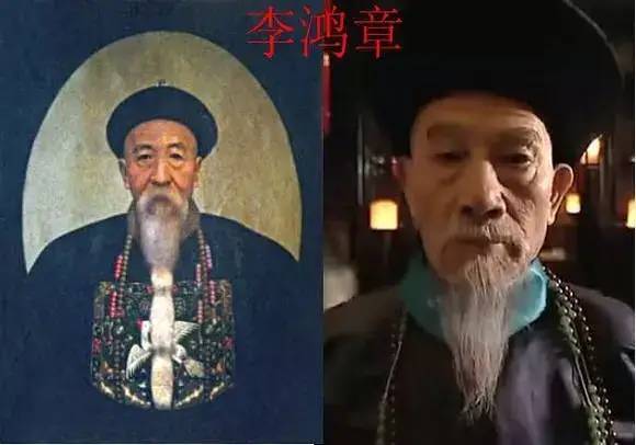 饰演李鸿章的是原中国青艺的著名演员王冰.
