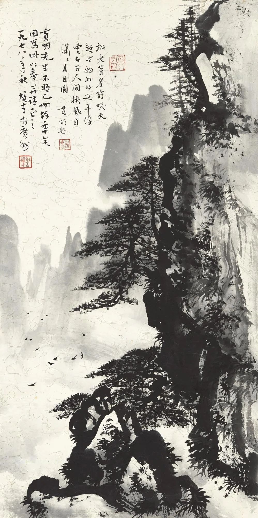 山水画,黎雄才,岭南画派,国画
