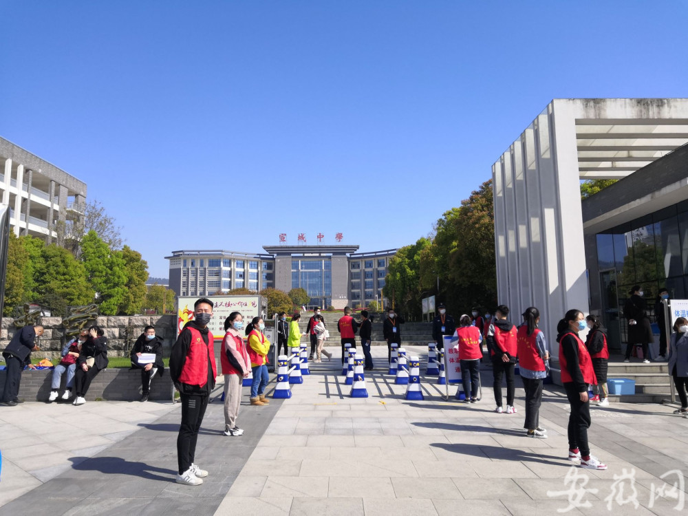 宣城中学明日启用红外测温仪 食堂餐椅贴上绿色标签