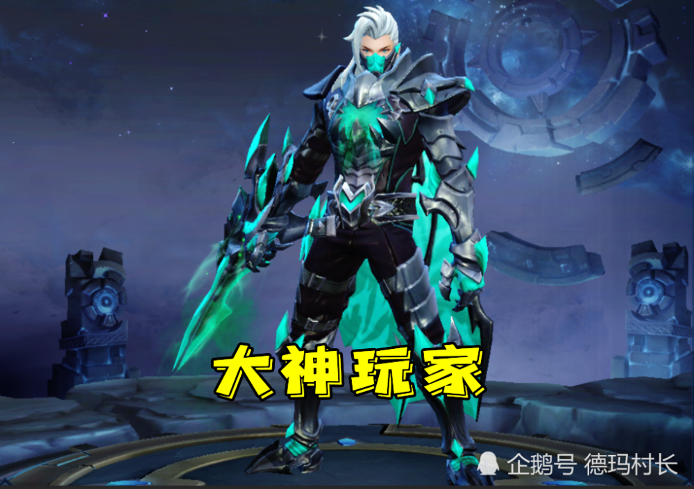 兰陵王皮肤代表身份,穷人隐刃,土豪驯魔,大神都用他