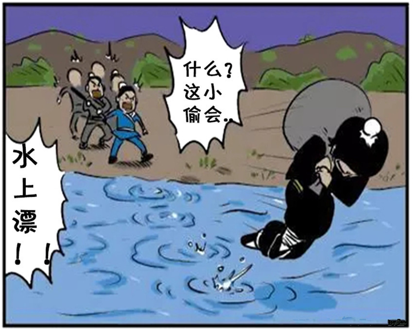 搞笑:会水上漂的小偷,真的能顺利逃走吗?