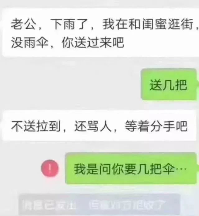 有种"沙雕"叫情侣聊天:聊天记录够我笑1年,网友:果然是"绝配"!