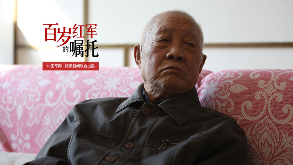 王玉清:《金色的鱼钩》里的老班长原型
