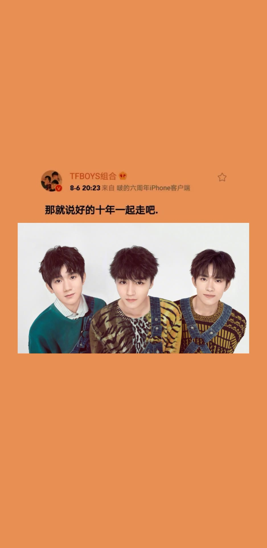 tfboys憨憨神仙颜值壁纸