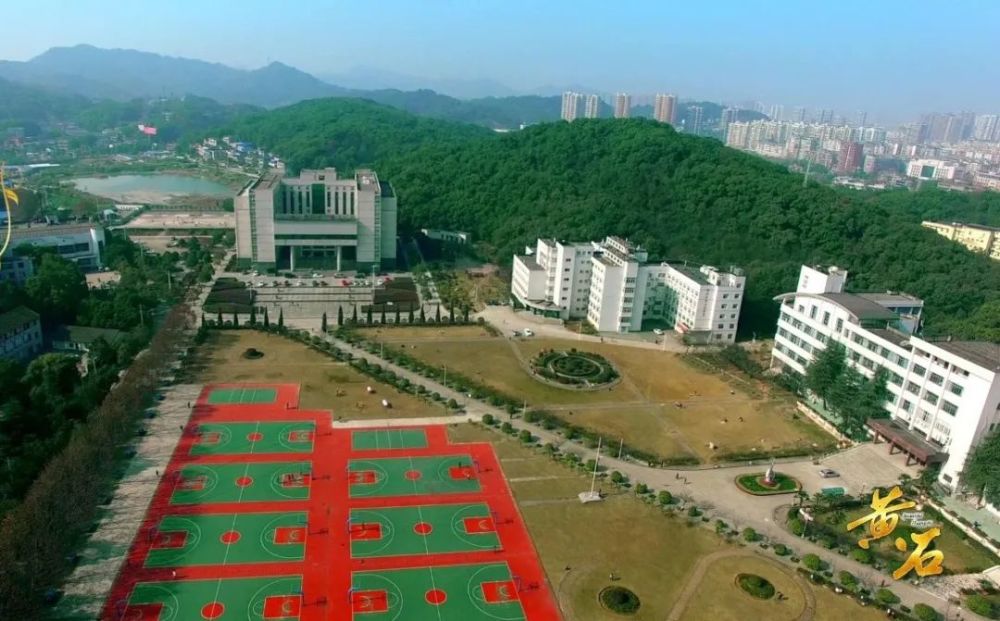 湖北师范大学再增硕士学位授权点