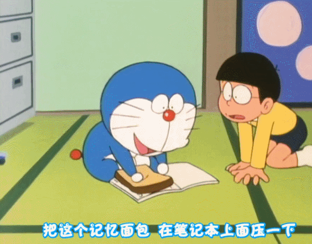 记忆面包,考试必备.