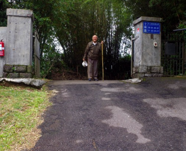 阎锡山逃往台湾以后住在阳明山.