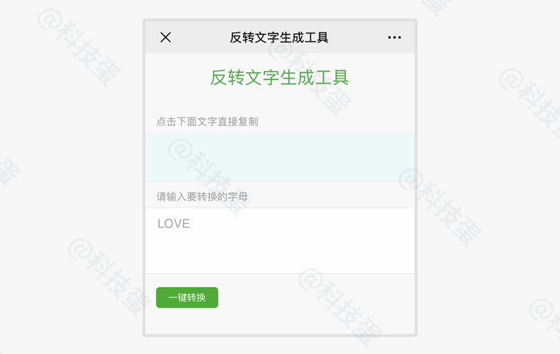 微信,对话框