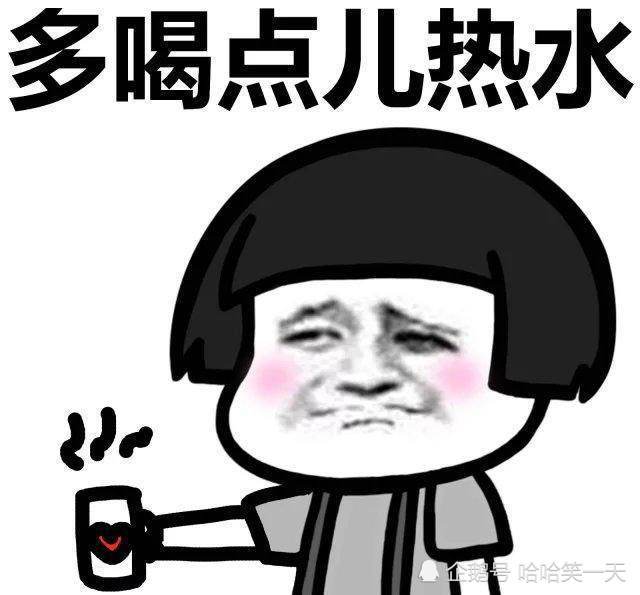 90后,00后,搞笑,斗图,段子