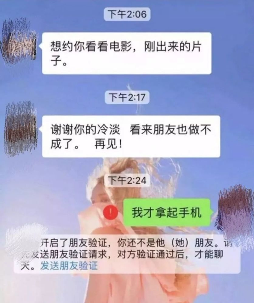 渣男语录即时翻译,是时候揭穿他们的真面目了!