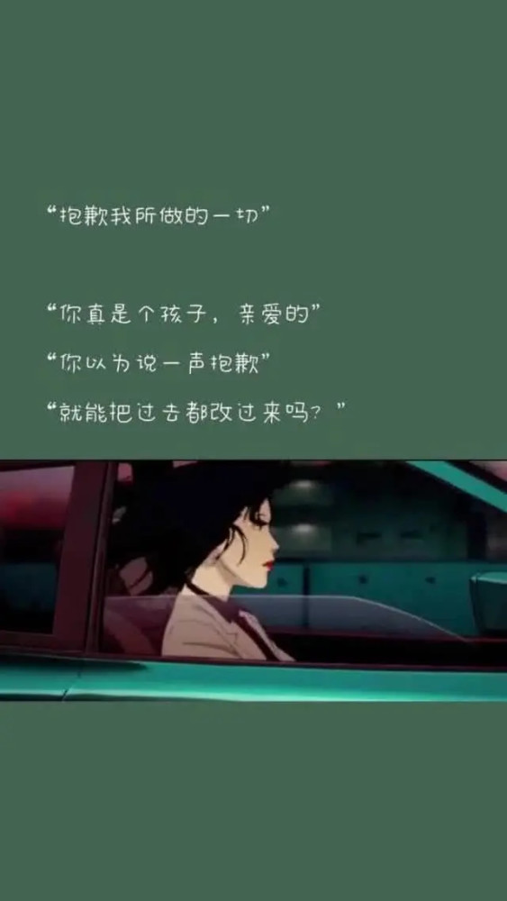 ins·爱而不得·壁纸:我们又不熟,叫我小仙女就好了