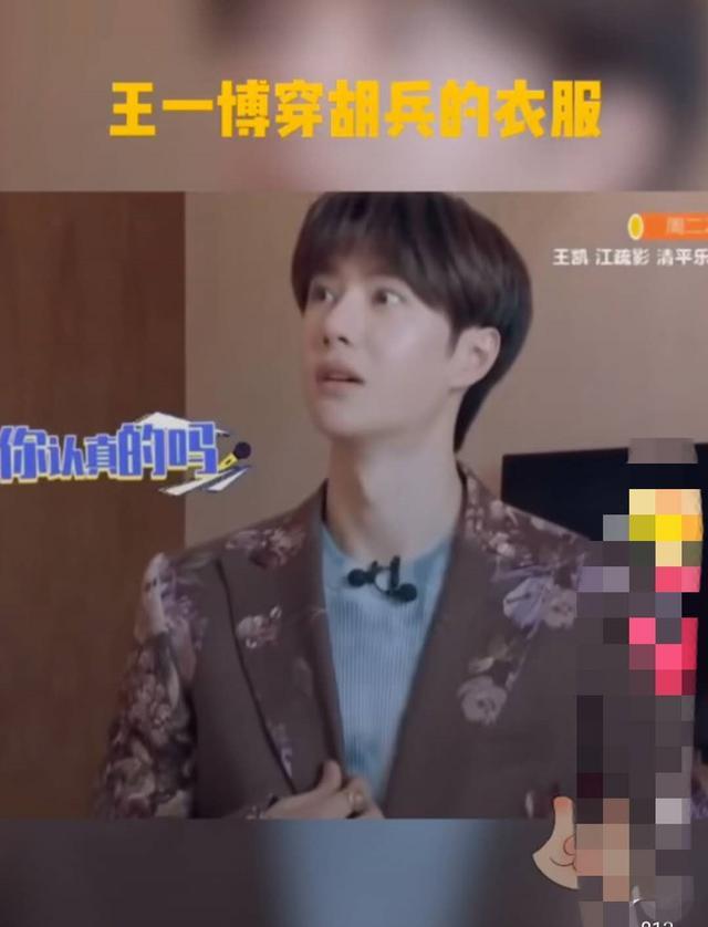 王一博,王一博有翡,王一博这就是街,王一博拔鼻毛,王一博天天向上
