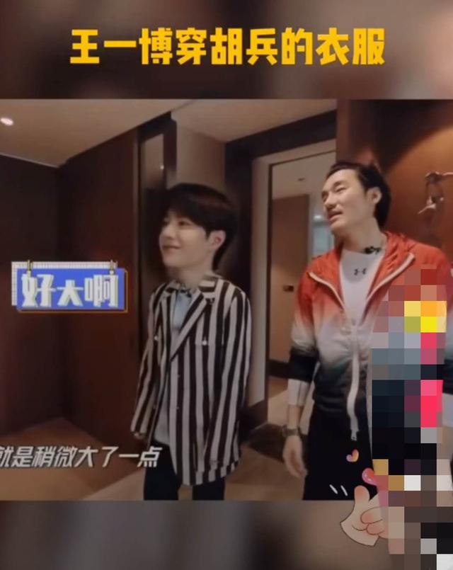 王一博,王一博有翡,王一博这就是街,王一博拔鼻毛,王一博天天向上