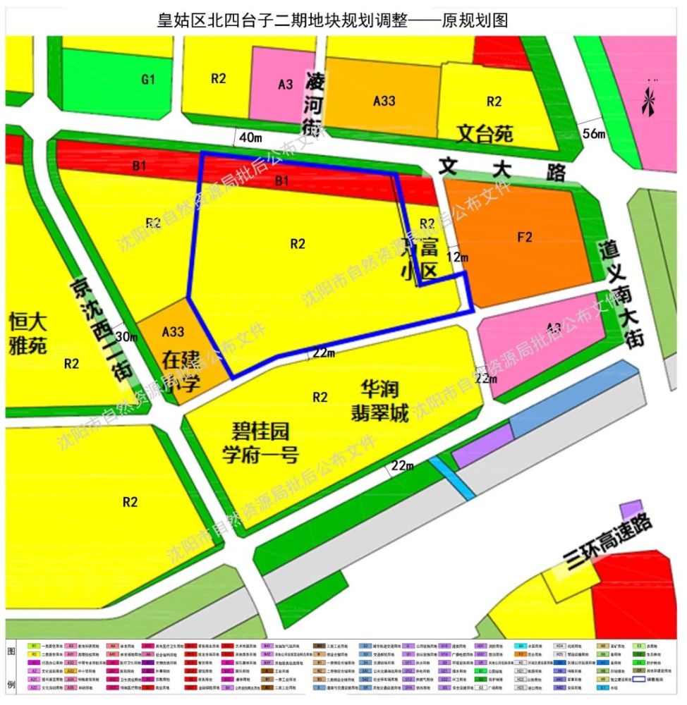 家住沈北道义的朋友快看!这个地方规划建一座公园!你家的房价又该