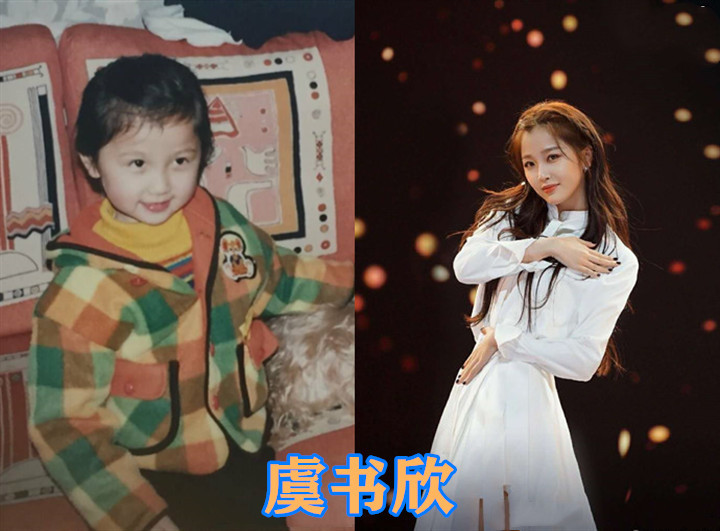 虞书欣小时候,肖战小时候,程潇小时候,易烊千玺小时候,绝对没整容