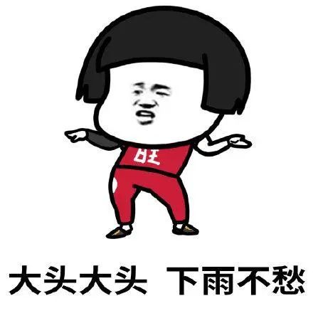 表情包:蘑菇头真让人头大系列表情包