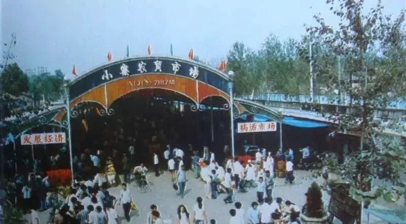 2000年已经是20年前了!你还记得那时的西安吗?