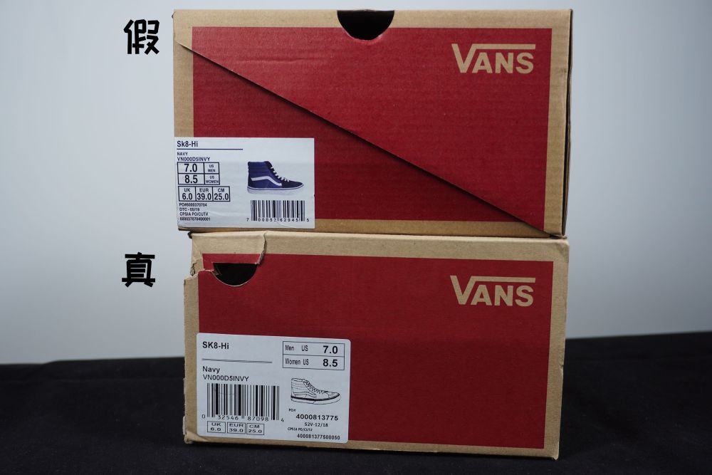 vans真假怎么看?几张图让你学会简单辨别