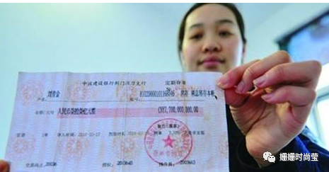 大额存单作为银行流水 腾讯网