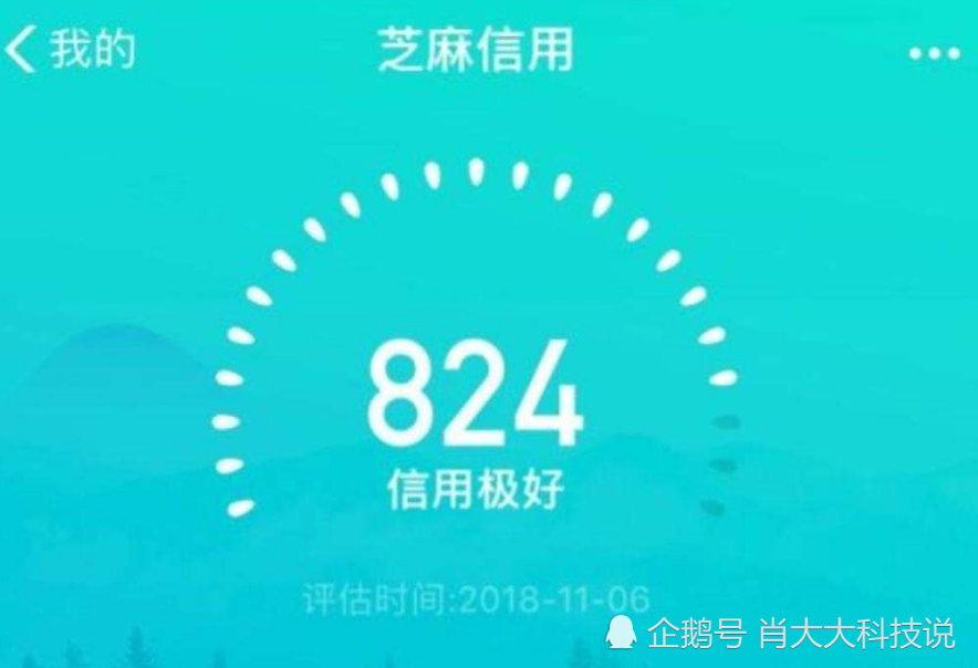 支付宝方面也进行了回应,还转载了这人的截图,并且表示说"同学,芝麻分