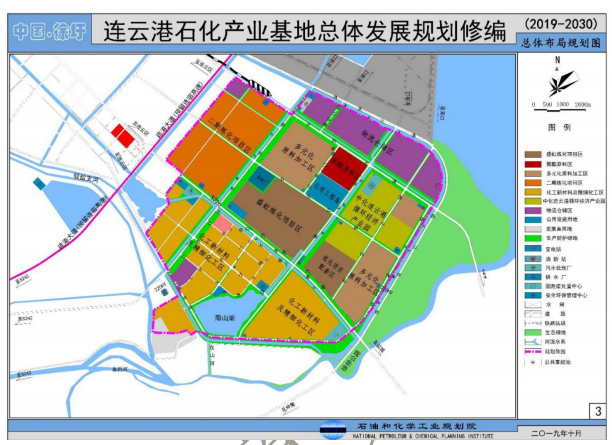 调整前后对比!连云港石化产业基地总体发展规划发布!