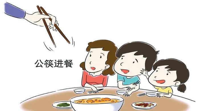 公筷分餐 文明新风