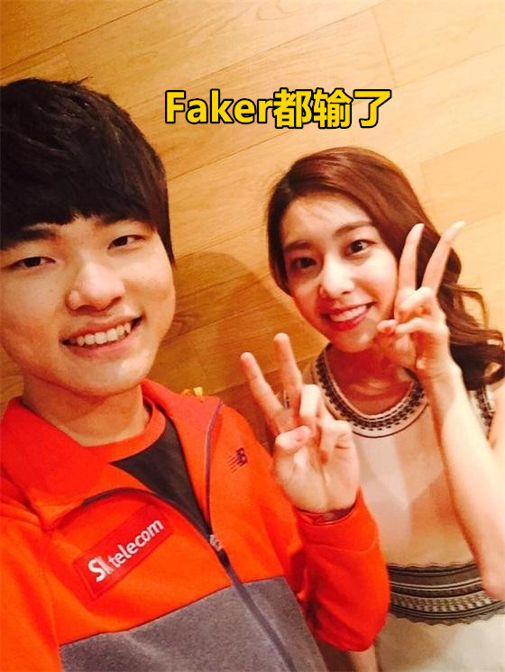 faker,恩静结婚,心疼faker,苏志燮赵恩静,skt