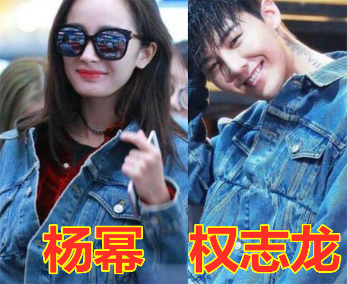 异性明星撞衫,千玺戚薇,杨幂权志龙,张馨予黄景瑜,明星撞衫