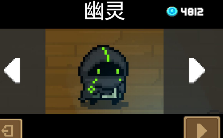 元气骑士:游侠最帅的3款皮肤,用了它们,操作都提升一个档次
