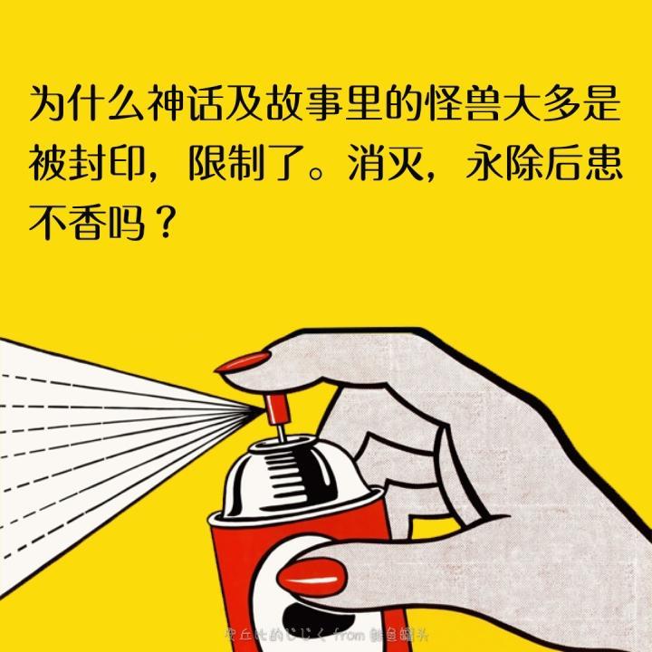 搞笑图片:算命大师不愧是大师,回复很严谨