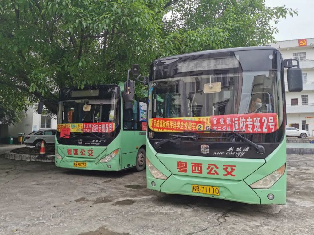 昨天,平南县94辆"爱心车辆"为高三学生护航返校!