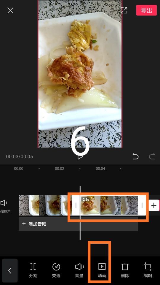 视频剪辑时,即使是只使用一张图片,也可以让它动起来