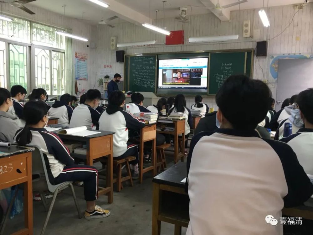 福清市,高三,福清一中,西山学校