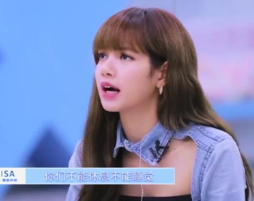 青春有你2,lisa,韩流