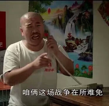今日份