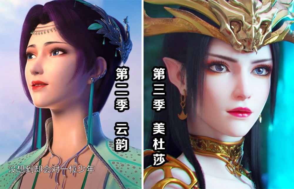 斗破苍穹,萧炎,云韵,美杜莎,薰儿