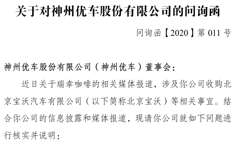 优信拍与优信二手车_优信拍和优信二手车区别_优信拍