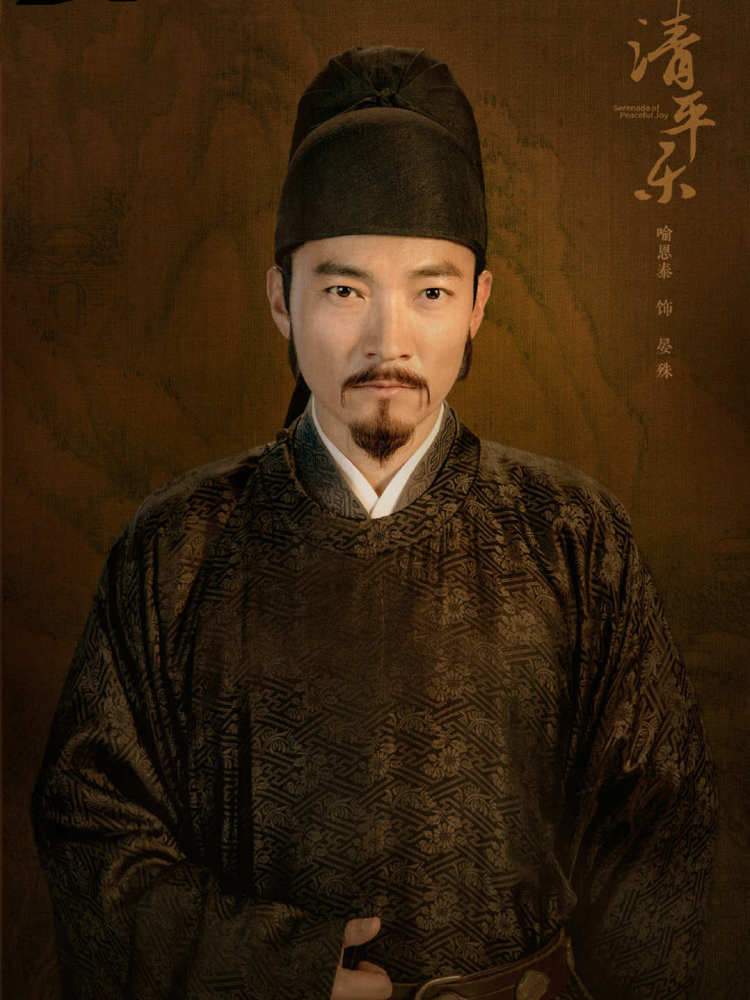喻恩泰饰演晏殊 你看《清平乐》了吗?对于这部剧你有什么看法呢?