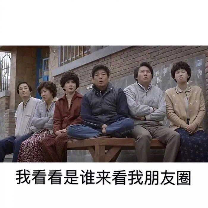 朋友圈背景Ⅰ《请回答1988》系列,让我瞧瞧这是谁呀!