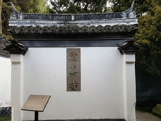 松江唐經幢門票_松江唐經幢_松江唐經幢在哪
