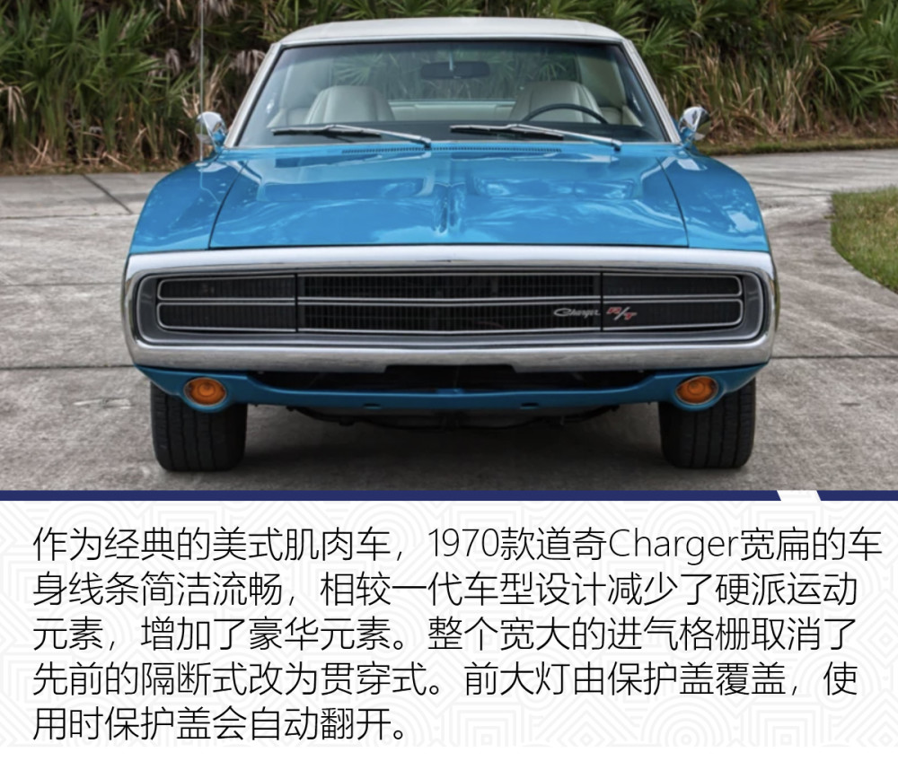 而影片中被改装的1970款道奇charger便是第二代车型的终极改款车型