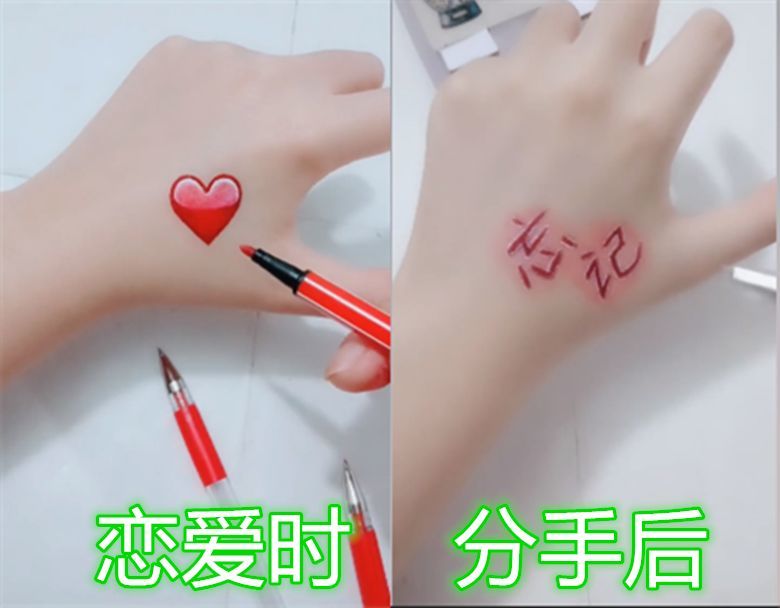 "纹身"也分等级:恋爱时vs分手后,果然是尝了"爱情的苦果"啊!