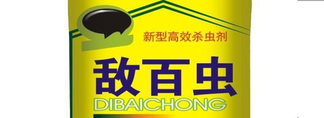 蔬菜常用农药介绍:杀虫剂-敌百虫 trichlorphon