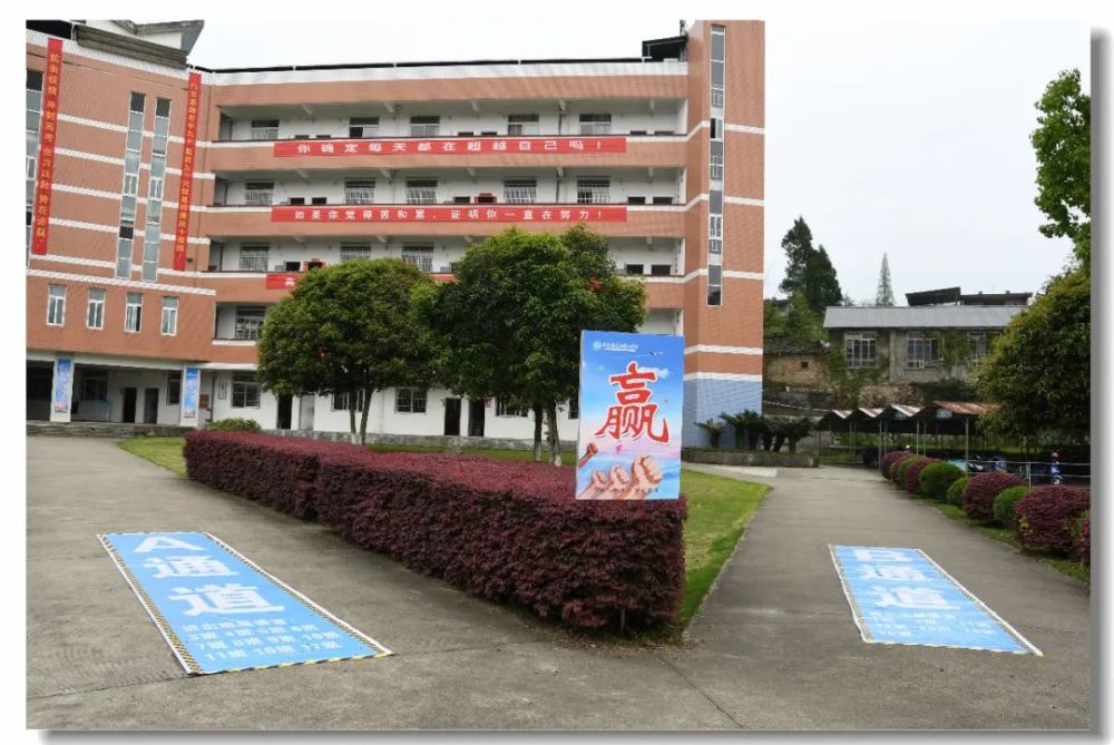 建阳昨天一中高三学生顺利返校