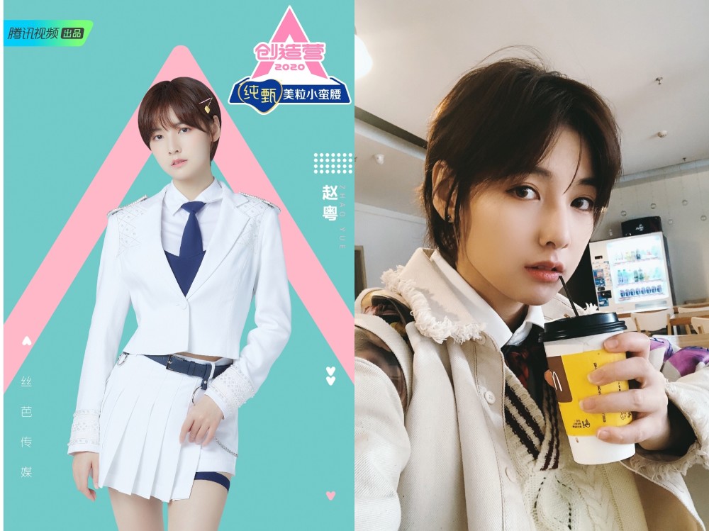 《创造营2020》学员制服照公开 万丈光芒即将绽放