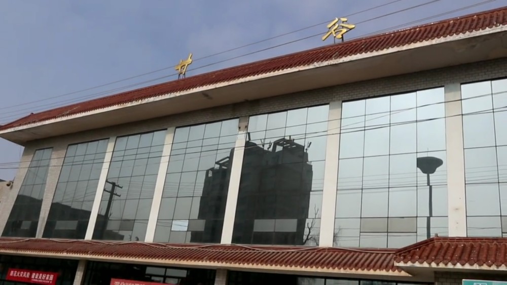 甘谷火车站,多少甘谷儿女为了生活从这里远走他乡,奋力打拼