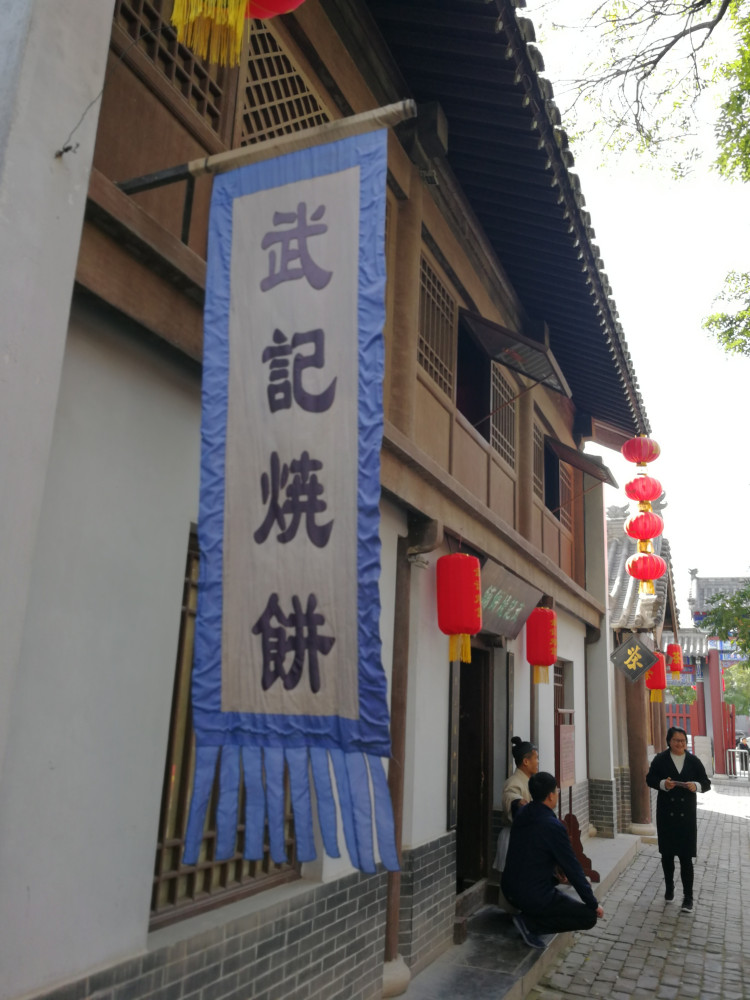 阳谷县,狮子楼,水浒传,西门庆,武大郎,武松